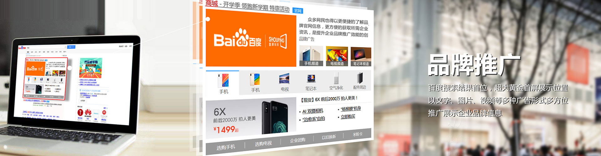 大宁百度竞价赚钱
