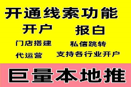 百度SEO推广公司实战经验：如何选择合适的推广渠道